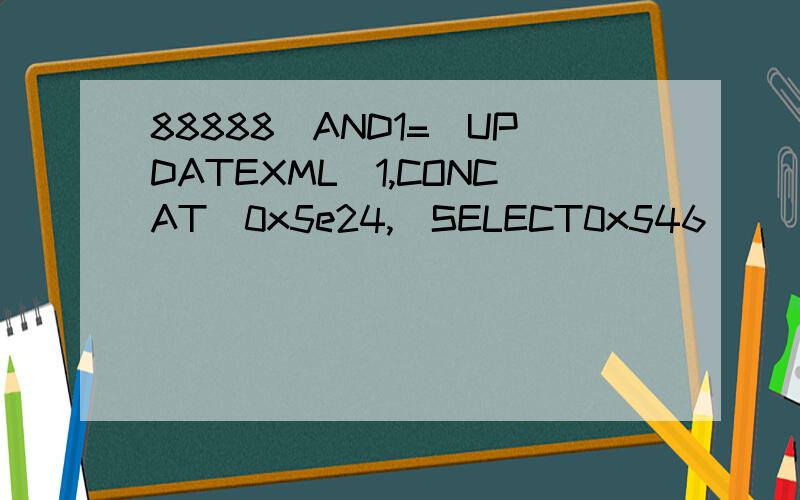 88888)AND1=(UPDATEXML(1,CONCAT(0x5e24,(SELECT0x546