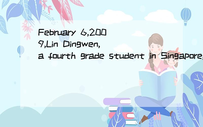 February 6,2009,Lin Dingwen,a fourth grade student in Singapore,is good at six programming languages.He first used a computer at the age of two seven year ago.His 