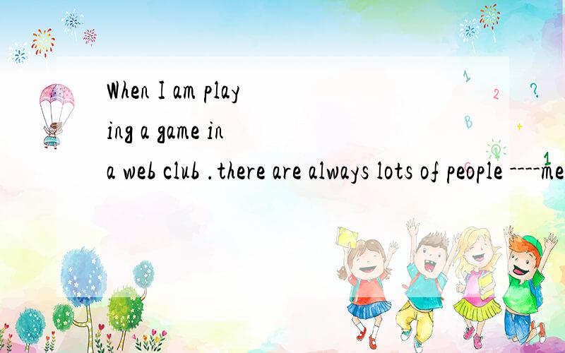 When I am playing a game in a web club .there are always lots of people ----me to finish itA.to wait forB.waitingC.waiting for
