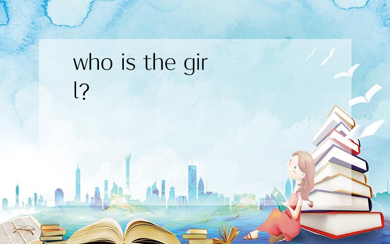 who is the girl?