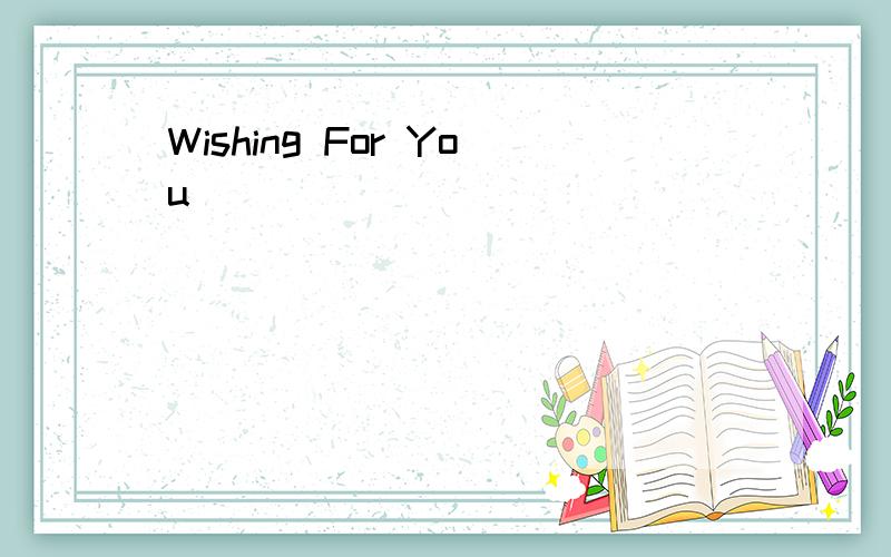 Wishing For You