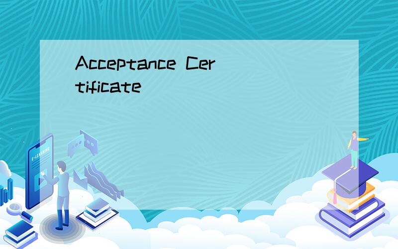 Acceptance Certificate