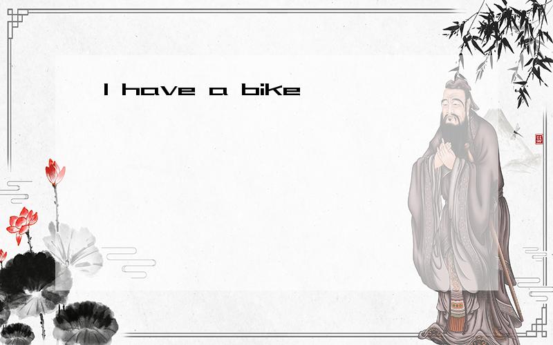 I have a bike
