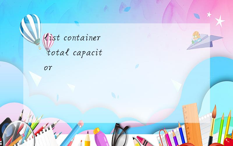 list container total capacitor