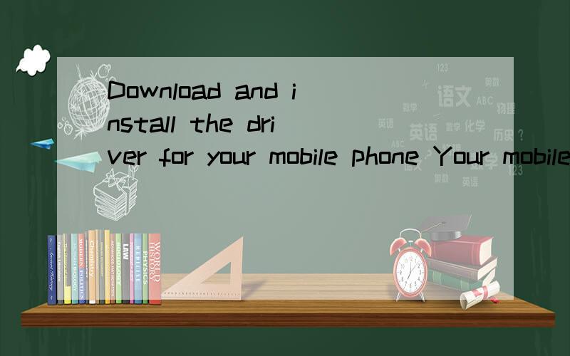 Download and install the driver for your mobile phone Your mobile phone is missing a driver.