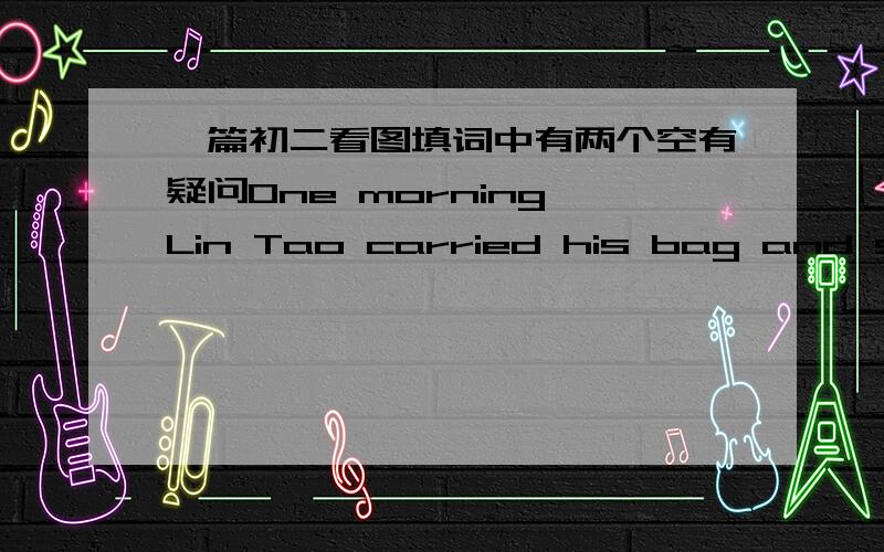 一篇初二看图填词中有两个空有疑问One morning,Lin Tao carried his bag and said to his father,“It's __1_ for me to go to school._____,Dad.”He came to a bus ____ near his home.There were a few people ____ for a bus.One of his classmat