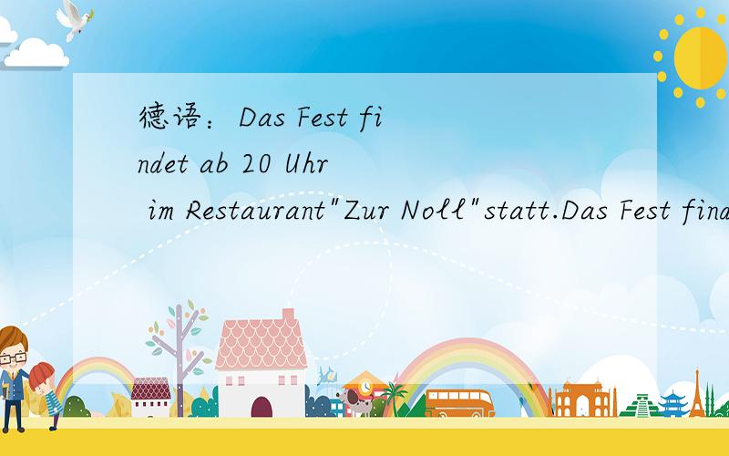 德语：Das Fest findet ab 20 Uhr im Restaurant
