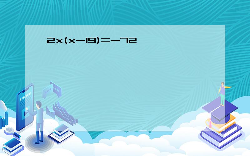 2x(x-19)=-72