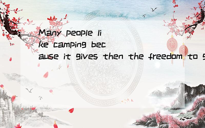 Many people like camping because it gives then the freedom to go ____ they want to.a.whether b.unless c.where d.when为什么呀,既然是where,为什么后面有to.