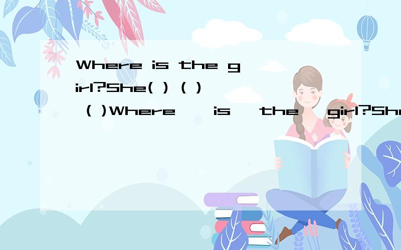 Where is the girl?She( ) ( ) ( )Where    is   the   girl?She(   )  (   )   (    )the    tree    and   the   boy.根据图片填,该怎么填呀?