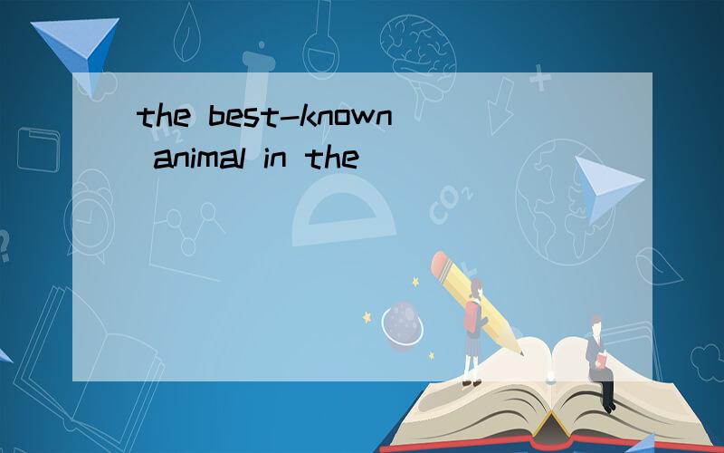 the best-known animal in the