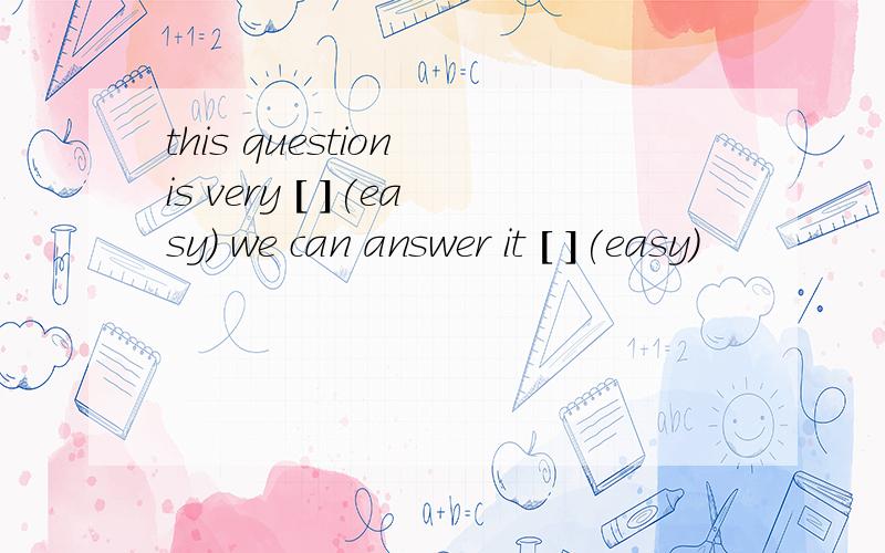this question is very [ ](easy) we can answer it [ ](easy)