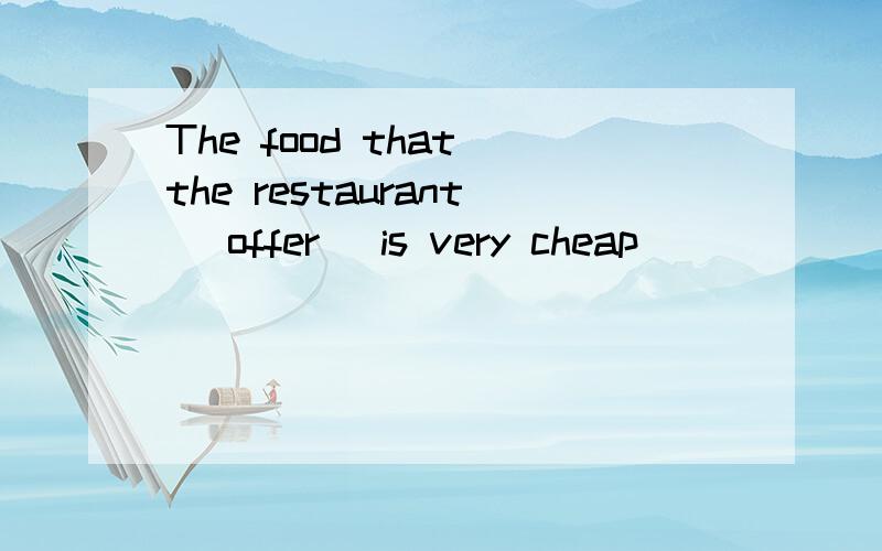 The food that the restaurant (offer) is very cheap
