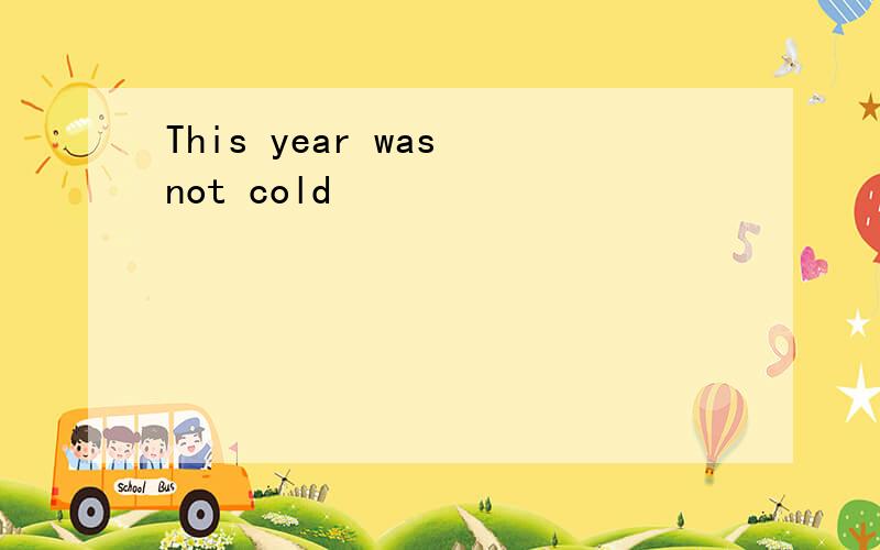 This year was not cold