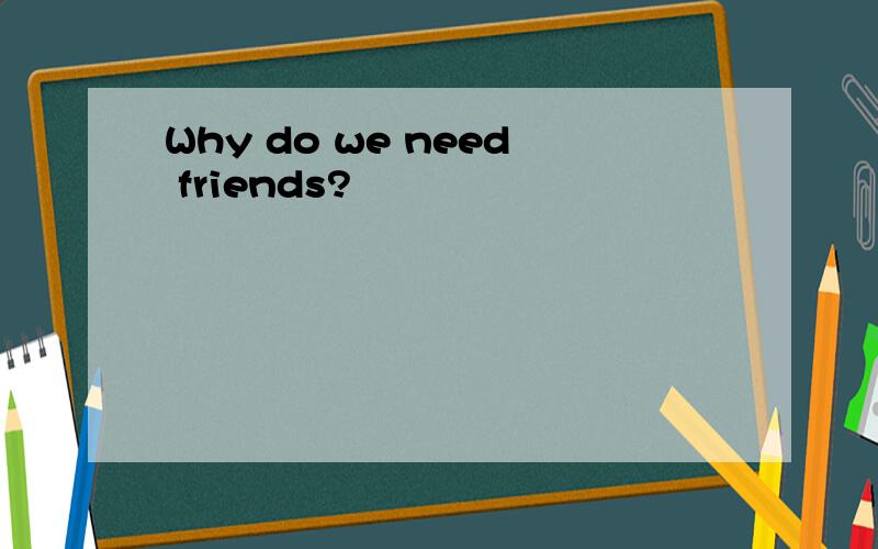 Why do we need friends?
