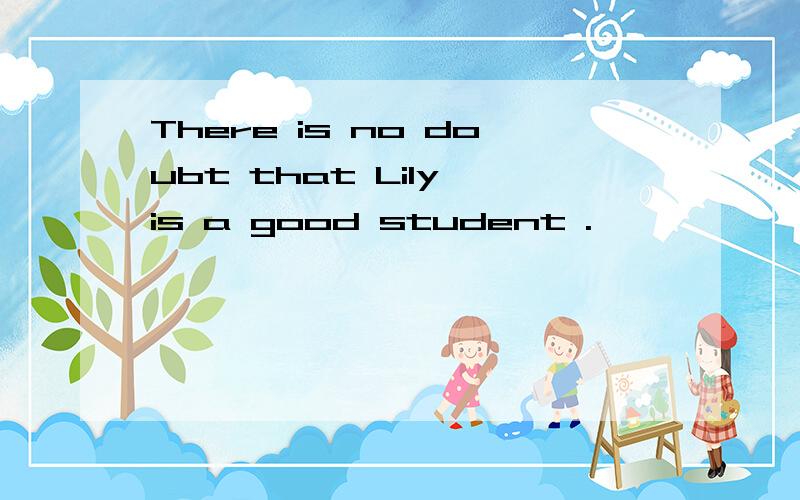 There is no doubt that Lily is a good student .