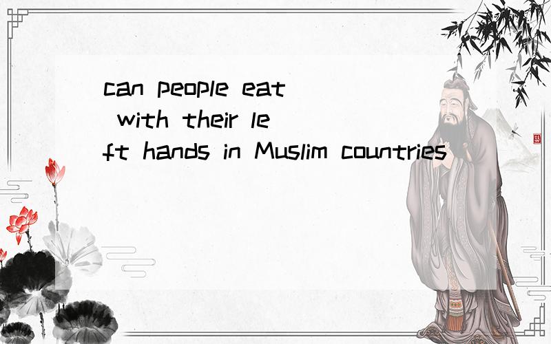 can people eat with their left hands in Muslim countries