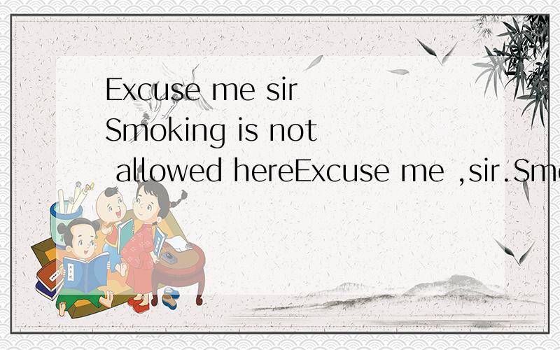 Excuse me sir Smoking is not allowed hereExcuse me ,sir.Smoking is not allowed hereOh sorry ,I ()A.have known B.don't know C.didn't known D.hadn't known为什么无能用B啊