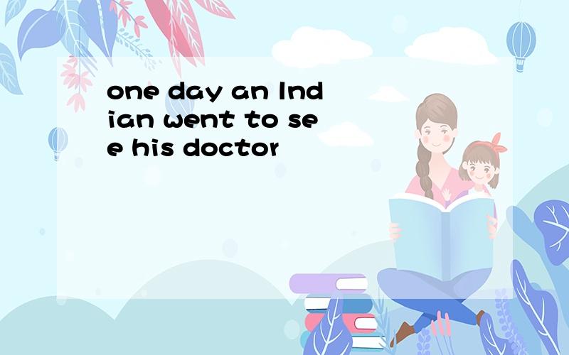 one day an lndian went to see his doctor