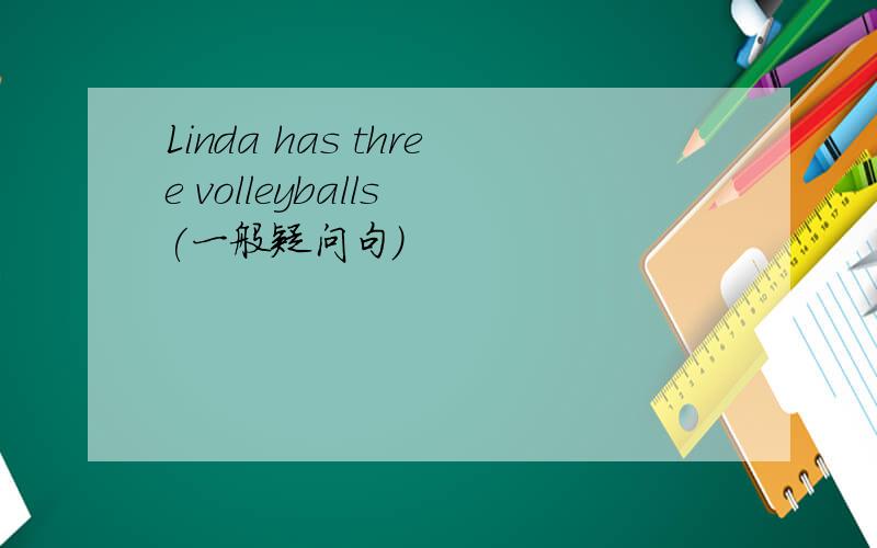 Linda has three volleyballs (一般疑问句)