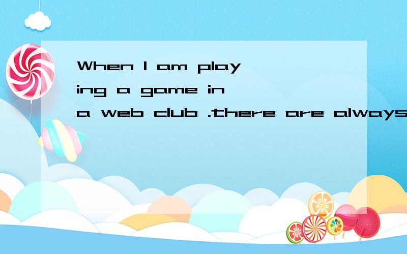 When I am playing a game in a web club .there are always lots of people ----me to finish .A.to wait toB.waiting forC.to waiting forD.waiting