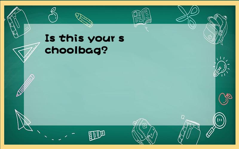 Is this your schoolbag?