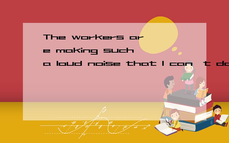 The workers are making such a loud noise that I can't do my homeworknoise不是不可数名词吗,为什么用a loud noise